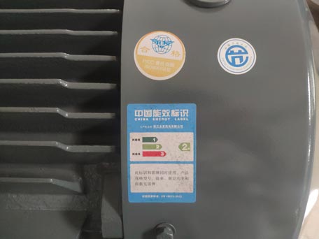 節能水泵能效圖