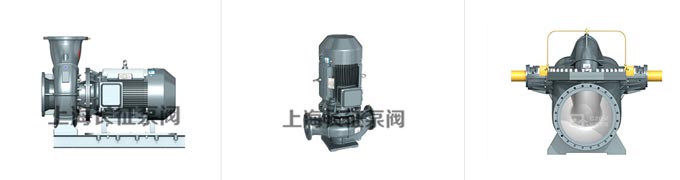 節能水泵種類圖