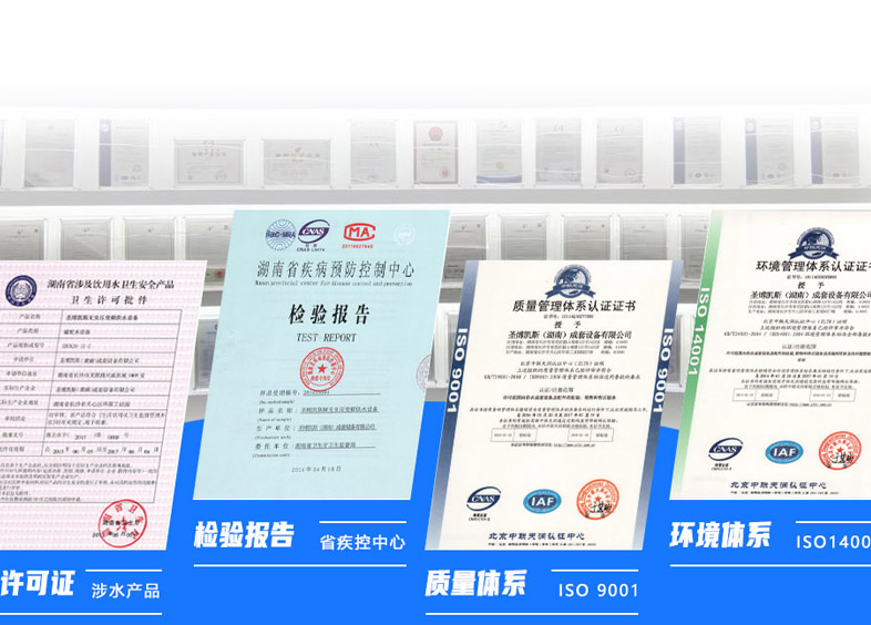 臥式節能泵認證證書圖