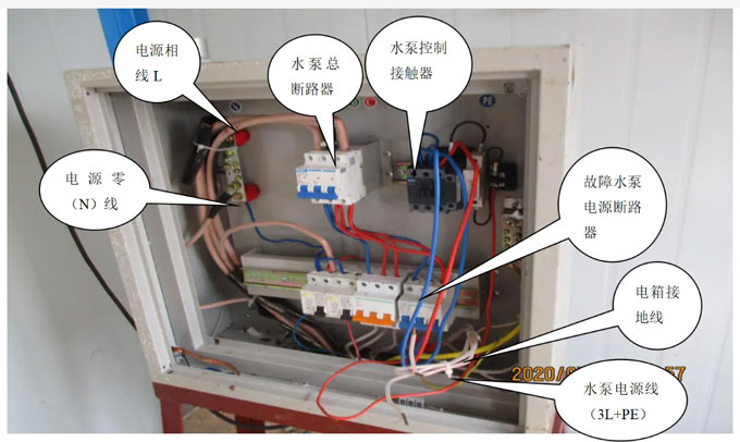 水泵漏電開關圖片