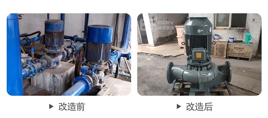 水泵節能改造前后對比圖